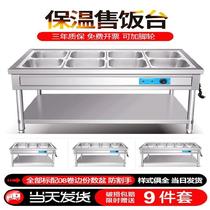 Canteen fast food car durable rice restaurant staff meal Lo Mei food stall display commercial store stalls