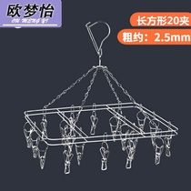 Drying clothes stainless steel multi-clip drying balcony garden hanger round function household cool hanger hook disc