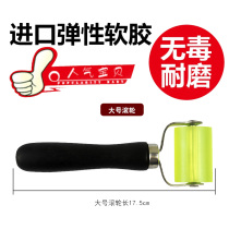 Car Soundproofing Stop Shock Board Construction Press Roll Press Ball Press Ball Rolling Tool Soundproofing Construction Press Wheel Wall Paper Press Wheel