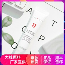 Theryurion vitriolic high moisturizing moisturizing lip balm deep moisturizing lip muscle down lip gloss delicate essence gel cream