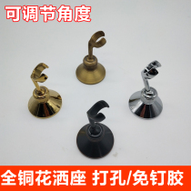  Punch-free antique copper shower bracket Nozzle holder Wall mount Adjustable hand-held shower holder holder Gold