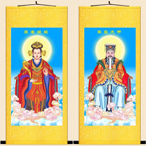 Jade Emperor Queen Mother Portrait HD Jade Emperor Mother Statue Painting Daochang Water and Land Painting Scroll Painting