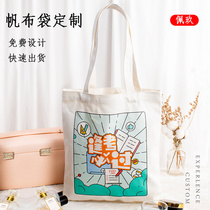 Hand Canvas Bag Custom Logo Environmentally Friendly Bag Cotton Hemp Cloth Bag Sauna Bag Collection Bag Gift Bag for a pattern