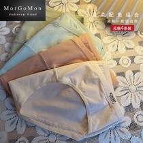 MORGOMON PREGNANT WOMENS UNDERWEAR Type V Low waist gestation front postpartum pure cotton Crotch Comfort underpants LL0811