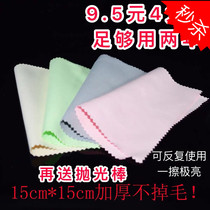 Suede velvet silver cloth silver jewelry maintenance cloth polishing cloth decontamination cloth Pandora cleaning cloth silver pot