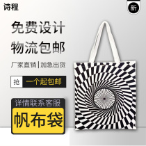 Canvas bag custom logo pattern publicity handbag environmental shopping bag printing cotton storage cotton bag customization