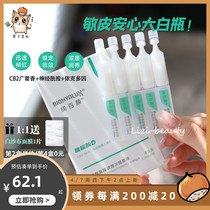 With its skin it is stable and moisturizes the 100 Yan vitriolic barrier conditioning sub-throw solution 5 soothing and moisturizing repair