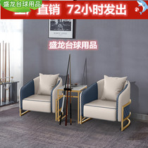 Billiard Hall View Ball Chair Watch The Ball Sofa Club Lounge Terrace Billiard Hall Reception Sofa Casual Table And Chairs Custom