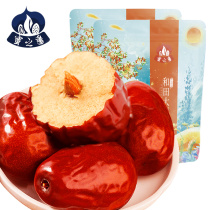 (selected) Honour selection of special grade Chinese date 500g large 5cm left and right Xinjiang and Tian red dates