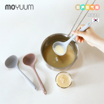 Korean MOYUUM high-end baby food supplement kitchen utensils platinum silicone multi-function spoon spatula soup spoon cutting board