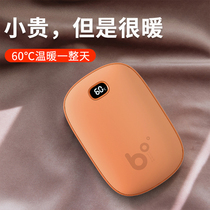 Several Vegetarian Warm Hands Treasure Charging Treasure Two-in-one Mini Portable Cute Charging USB Student Small Carry-on Girl Hands Warm Hand God Instrumental Winter Electric Heating Treasure Explosion Hot Water Bag 2021 New