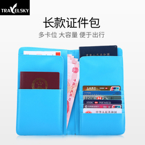 Passport holder Passport charter ticket protective cover female travel storage bag travel abroad large-capacity multi-function document bag