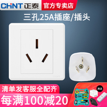 Zhengtai 25A Triple Hole Socket Plug Three Feet 86 Type 25 An Air Conditioning Socket Water Heater High Power Wall Socket