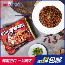 South Korea Imports Instant Noodles Farm Hearts Sichuan Fried Sauce Noodles Large Pasta Mixed Pasta Noodles 137g full