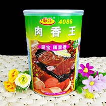 Lianyang 4086 Meat King Food Additives-Meat Products Seasoning-500g Grilled Sauce