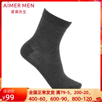Aimer men Müller Four seasons Sox three packs NS94W072