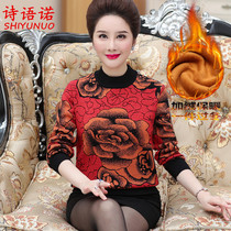 Mother autumn and winter clothes full body plus velvet thick warm base shirt 50 years old loose size semi turtleneck sweater
