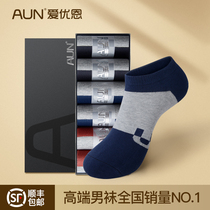 AUN Love Uen Mens Pure Cotton Spring Slim DEODORANT SUCTION SHORT SOCKS Antibacterial Full Cotton Sports Low Bunch of short socks