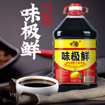 Delicious fresh soy sauce Soy sauce Big barrel brewing sauce Kitchen seasoning Commercial