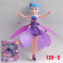 New exotic suspended seagrass pig aircraft toys childrens products remote control aircraft manufacturers