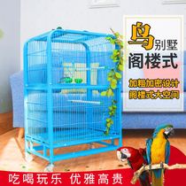 Tiger Skin Eight Brothers Xuan Feng Wen Bird Pearl Ten Sisters Bird Cage Breeding Dragon Bird Villa Parrot Cage Villa