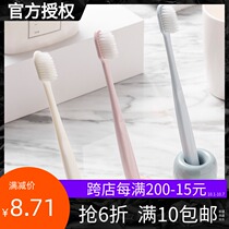 Mingchuang excellent product miniso gingival protection minimalist porcelain toothbrush three sets] manual cleaning and comfortable soft wool family outfit