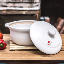 Kangshu casserole stew pot soup pot Household ceramic soup pot stewed chicken clay pot rice noodle vermicelli clay pot Small casserole