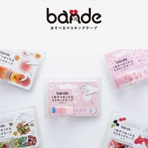 Japan Bande hand account PET sheet tape Japanese hand account stationery Yoshino Cherry Blossom succulents clover