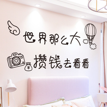 Warm creative cartoon Net Red couple bedroom living room class TV background wall cloth paper self-adhesive decoration decoration