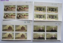 1997-20 Macau monuments right-angle factory name Sfanglian 4-3 version of the CAP original glue full-product physical shooting