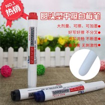 Blue Beth Thut New Blue Red Black Dry Wipe Board Pen Liquid Chalk Forming Film White Board Pen Teaching Pen
