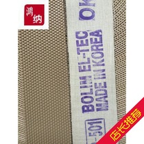 Imported South Korea bolim non-slip rough wrap with rubber Thorn skin grain with non-slip granule skin BO-501