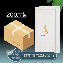 Disposable Wet Towels Paper 200 Monolithic Independent Fit Small Bags Non-woven Fabric Takeaway Dining With Hand-mouth Cleaning Wet Wipes