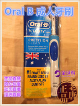 Australia Germanys Borang Oréal B Pleasure Type D12 523 Electric toothbrush with charging 2 Brushed head