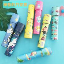 Classic nostalgic childrens science experiment toy kaleidoscope parent-child interactive puzzle June 1 childrens holiday gift