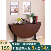 Folding round table simple family gathering 8 10 12 people eating table big round round table round side stand big table