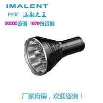 IMALENT new product launch R90C CREE XHP35 HI 20000 lumen brightness output