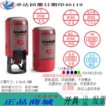 Trodat 46119 Inking stamp Dump seal Date stamp Quality Seal Dump seal Qualified stamp QC PASS