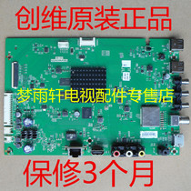 Skyworth 40G6A 50G6A 55G6A 8A22 disassemble motherboard 5800-A8A220-0P00 0P10