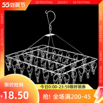 Clotheshanger Multi Clip Stainless Steel Socks Clip Clothes Hanger Multi Clip God Instrumental Underwear Cool Hanger Sunstand