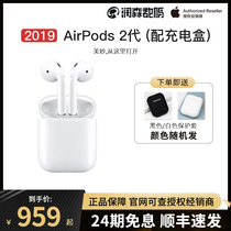 (24 period interest-free) Apple Apple AirPods 2 generations of Apple Wireless Bluetooth headphones 2019