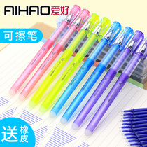 Hobby erasable pen Grade 3-5 gel pen refill MOE Sassafras magic press erasable pen 0 38mm cute cartoon male and female primary school students 0 5 black crystal blue