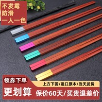 Solid Wood Chopsticks Home Upscale Red Sandalwood Wooden Public Chopsticks Family New mildew Breakfast for one person One color special chopsticks