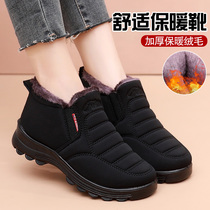 Winter plus velvet warm old shoes non-slip soft bottom mother cotton shoes thick old Beijing cloth shoes middle-aged womens cotton shoes