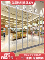 Supermarket Doorway Wind Shield Anti-Cold Air Door Curtain Plastic Pvc Soft Door Curtain Air Conditioning Transparent Partition Curtain Commercial Magnetic Attraction