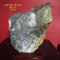 Gold ore raw stone natural golden stone original stone strange stone ornaments Zhaocai Town House