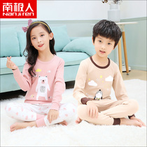 South Pole Childrens underwear suit boys girls CUHK childrens babies pure cotton autumn clothes autumn pants spring autumn and winter home clothes