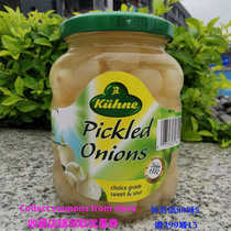 German imported Crown chicken tail onion onion scallion burgers Western food side canned KUHNE PICKLED ONIONS