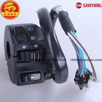 SYM Xiamen Almond Three Yang Locomotive China Battle Horse XS125-D-K ZH125-A trumpeter turn light left handle switch