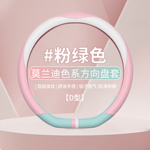 Five Rhomons Macro Miniev Special Macaron Color Series Steering Wheel ins Wind Mini car to adorn the womens section